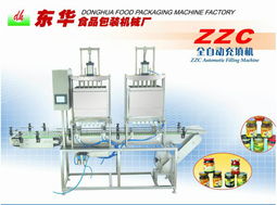 汕頭市金平區(qū)東華包裝食品機(jī)械廠 技術(shù)創(chuàng)新驅(qū)動卓越產(chǎn)品